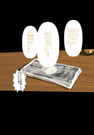 Image 3147142