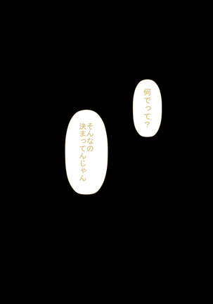 Image 3147139