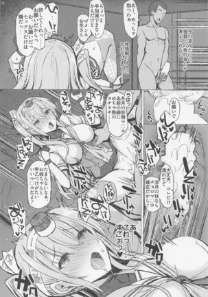 Image 12719253