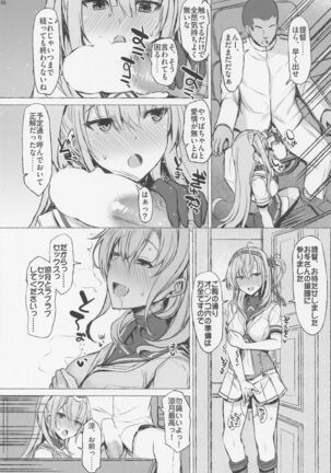 Image 12719247