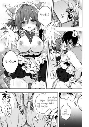 Image 4995858