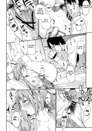 Mimura Kanako Namadori Rape Page #7