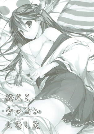 Image 3749829