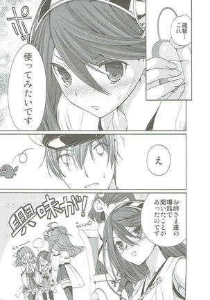 Image 3749833