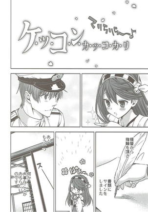 Image 3749827