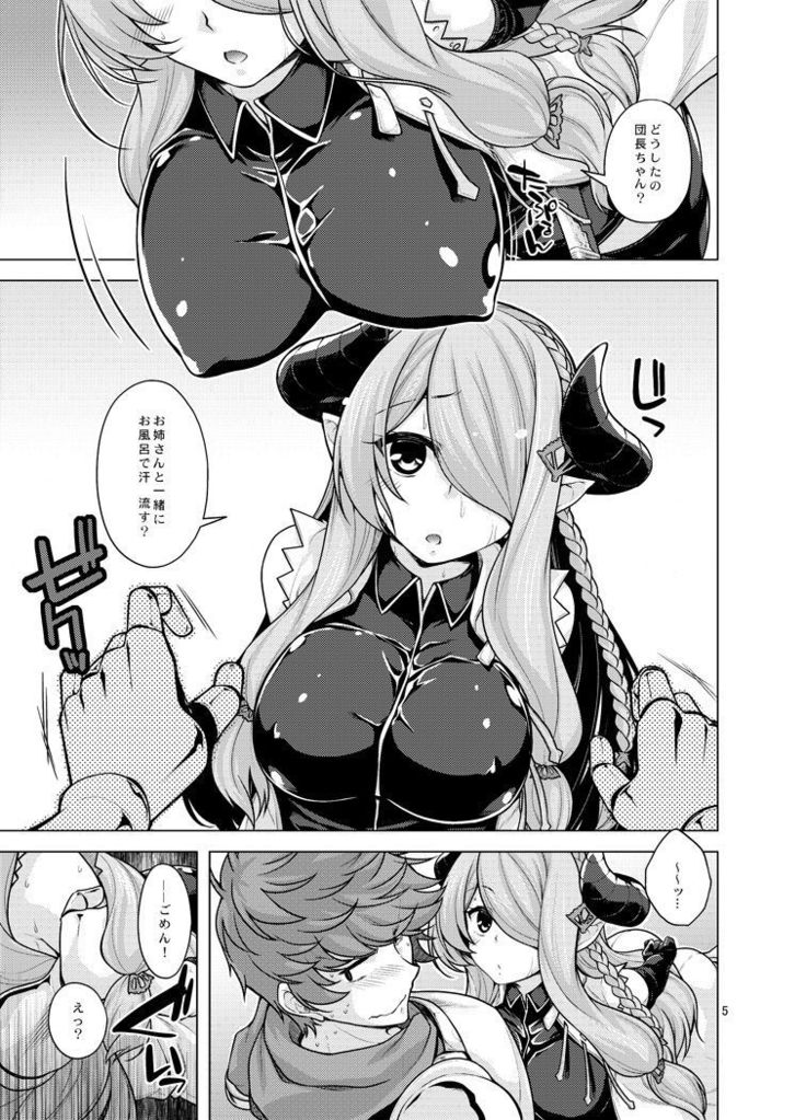 Maeyo Kochou Yawahada wa Odori Kagaribi no Gotoku