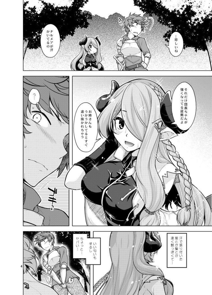 Maeyo Kochou Yawahada wa Odori Kagaribi no Gotoku