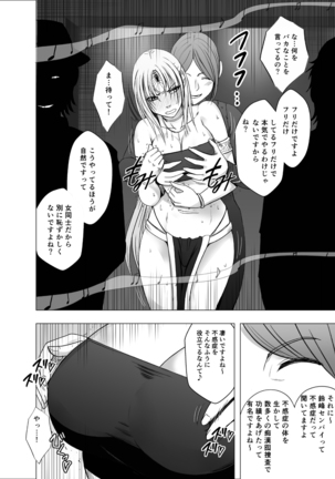 Image 8618756