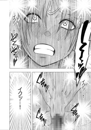 Decoy Investigator Kyouka: Cosplay Party Infiltration Page #72