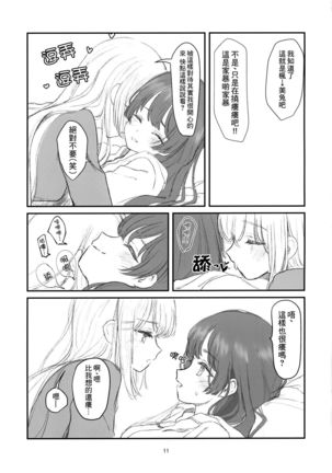 Image 6308252