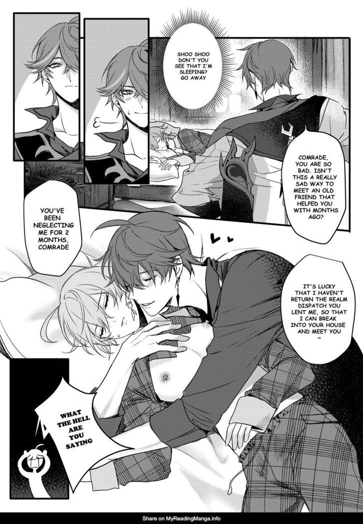 Treatment — Genshin Impact dj