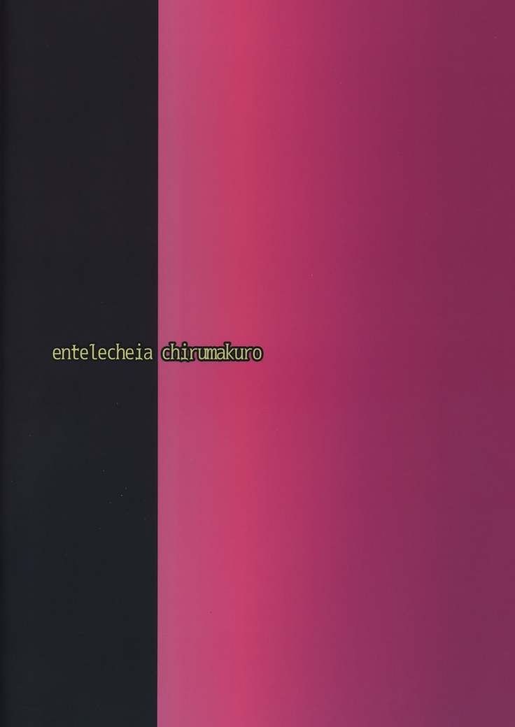 Yume no Naka no Lip