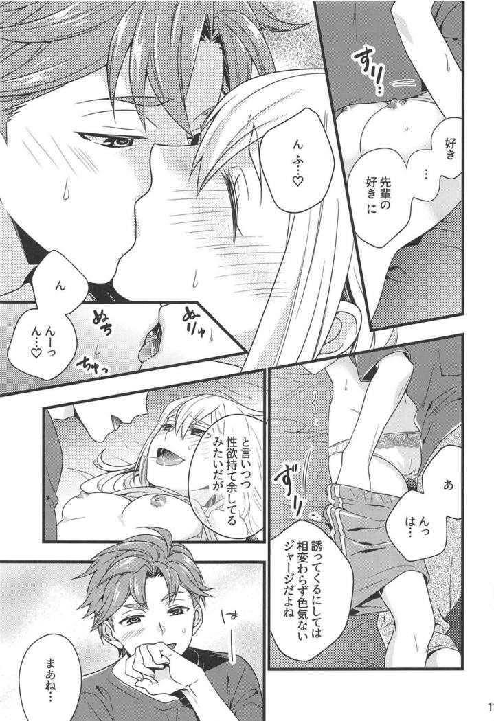Test Play ja Owarenai!