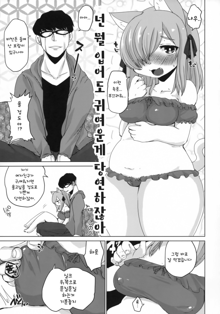 Ran to Houseki ~run jewel~ | 난초와 보석 ~run jewel~