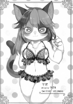 Ran to Houseki ~run jewel~ | 난초와 보석 ~run jewel~ Page #32