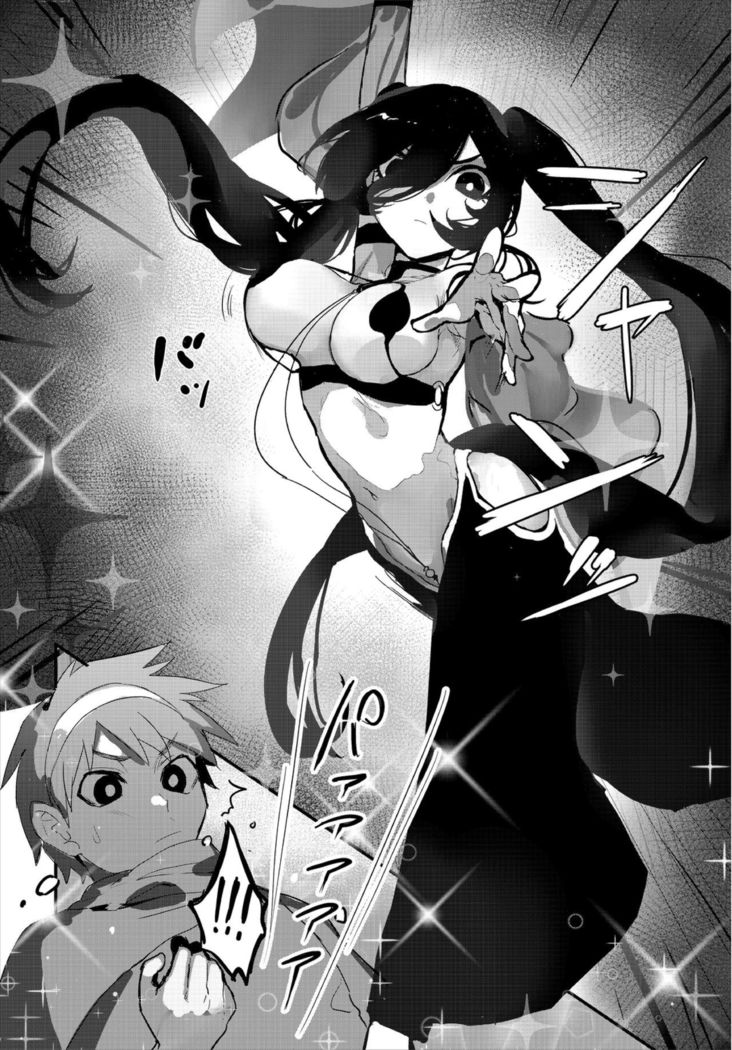 Dungeon Kouryaku wa SEX de!! Vol. 3