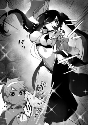 Dungeon Kouryaku wa SEX de!! Vol. 3 Page #29