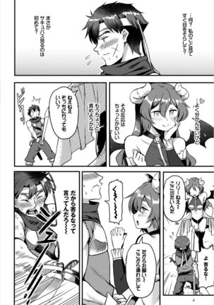 Dungeon Kouryaku wa SEX de!! Vol. 3 Page #151