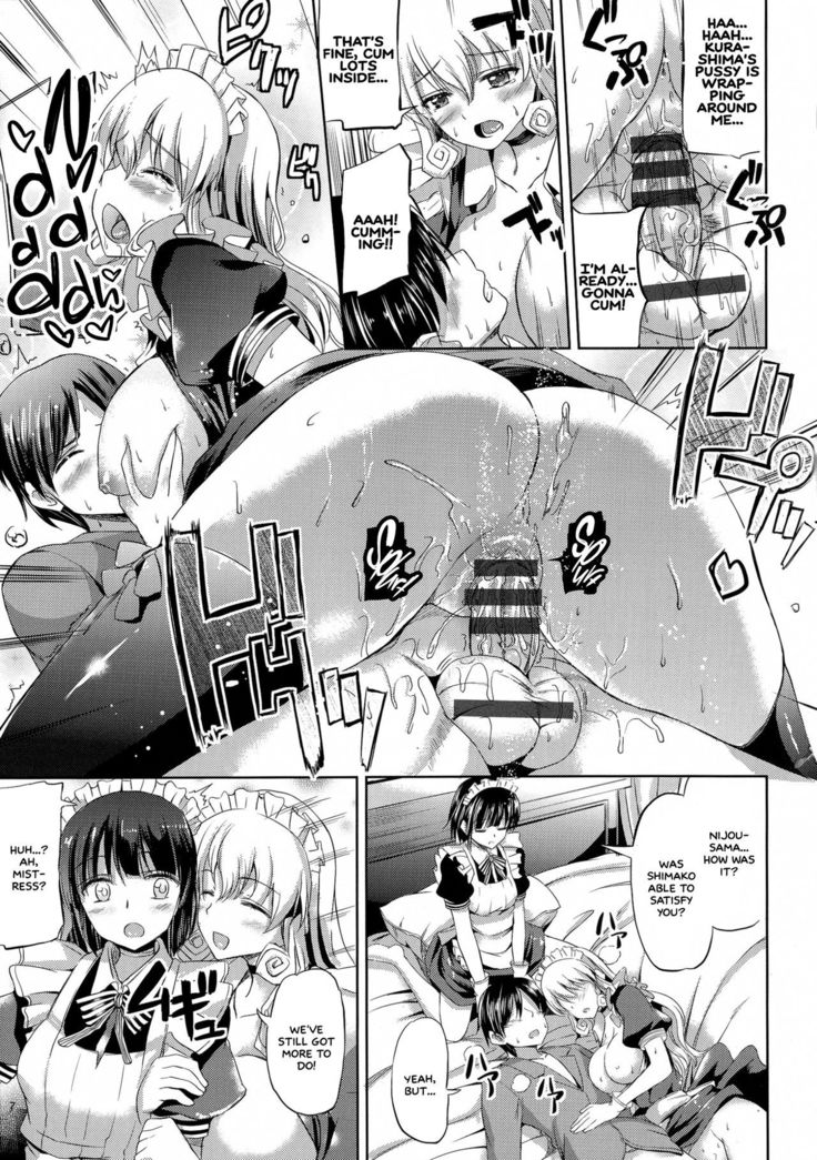 Ojousama no Maid Jijou Ch. 1-9  =White Symphony=