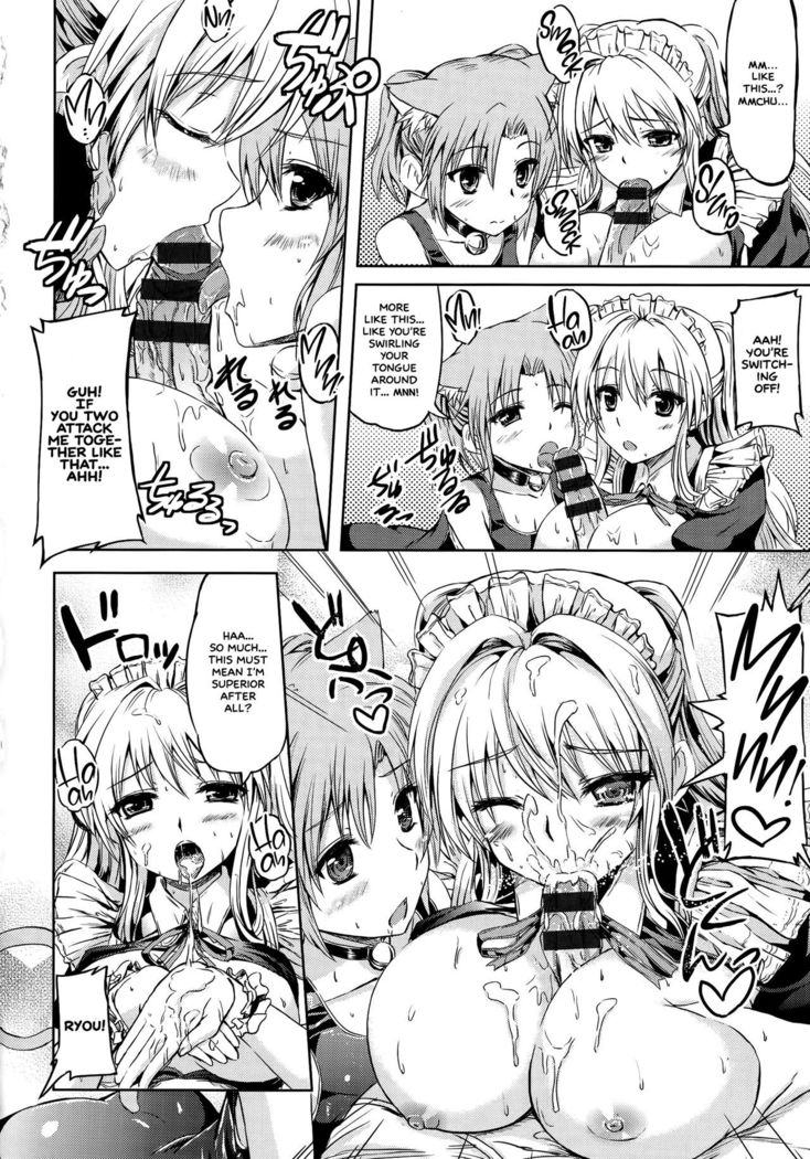 Ojousama no Maid Jijou Ch. 1-9  =White Symphony=