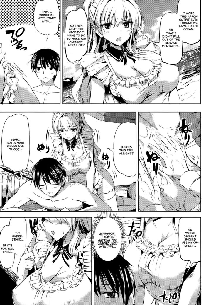 Ojousama no Maid Jijou Ch. 1-9  =White Symphony=