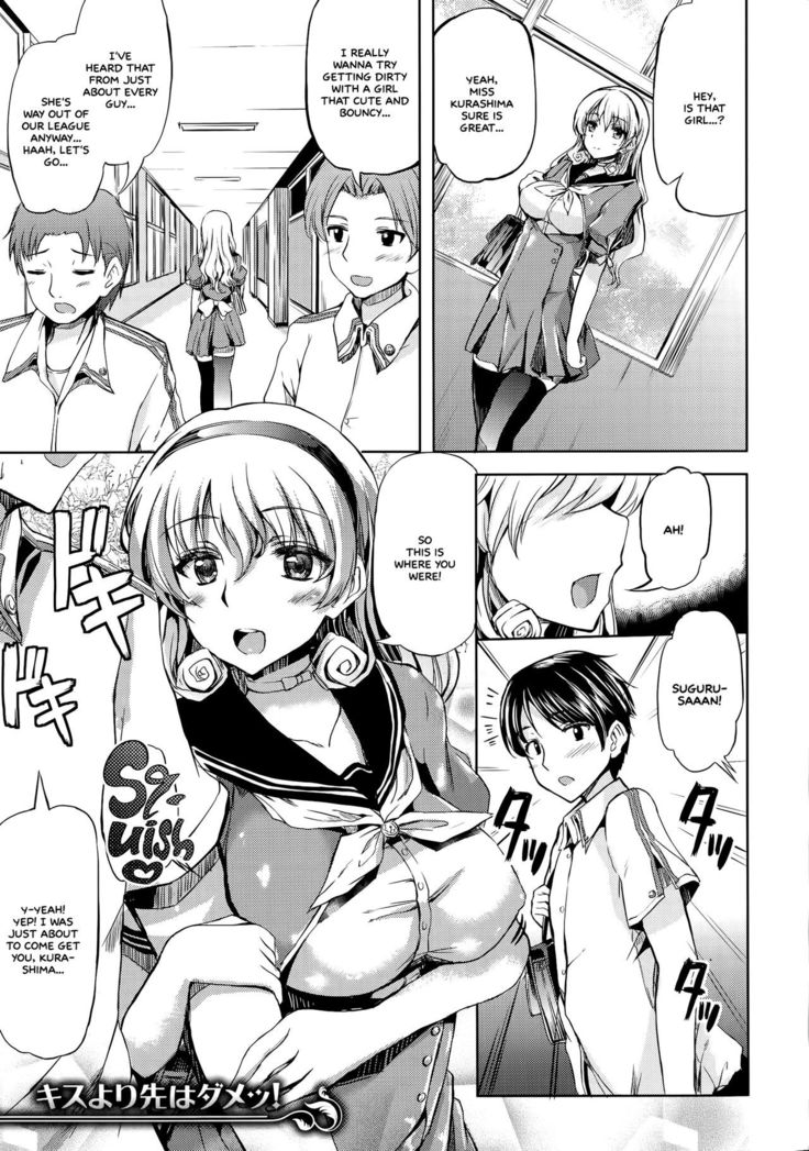 Ojousama no Maid Jijou Ch. 1-9  =White Symphony=