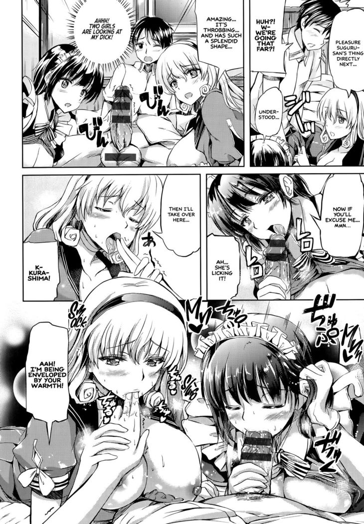Ojousama no Maid Jijou Ch. 1-9  =White Symphony=