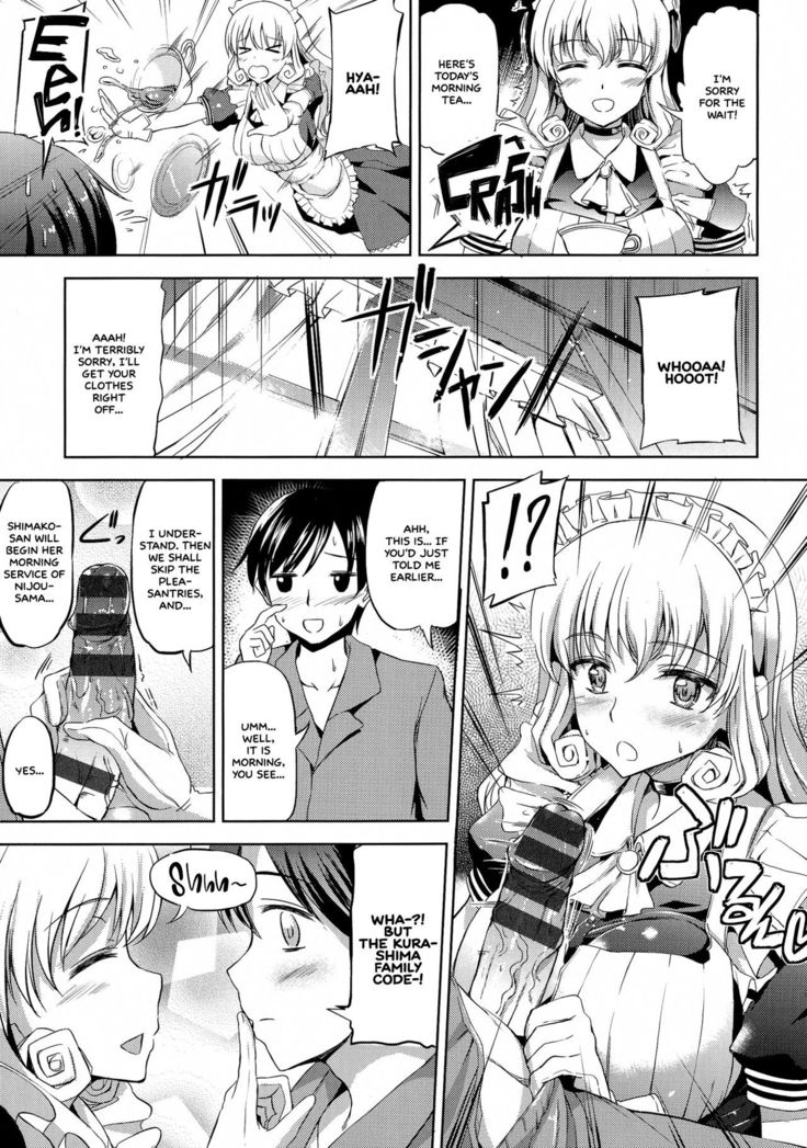Ojousama no Maid Jijou Ch. 1-9  =White Symphony=