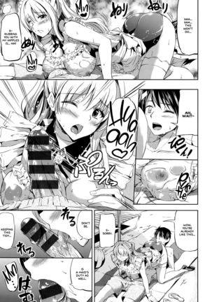 Ojousama no Maid Jijou Ch. 1-9  =White Symphony= Page #134