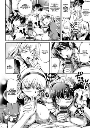 Ojousama no Maid Jijou Ch. 1-9  =White Symphony= Page #175