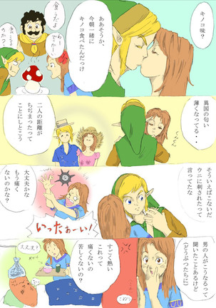 Image 1315686