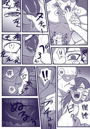 Ninja Izonshou Vol. 2 - Page 11