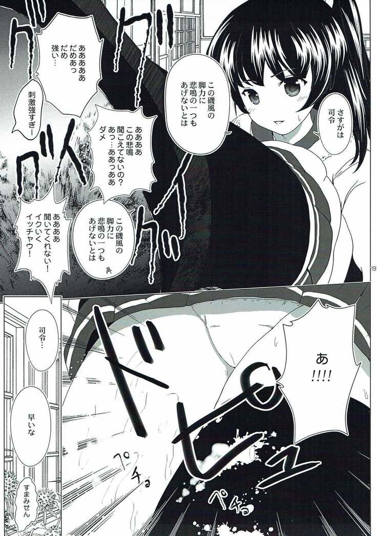 Tanagokoro ni Torenai Shiawase wa