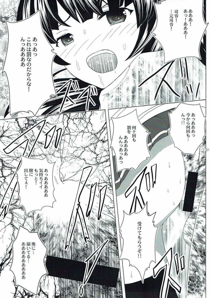 Tanagokoro ni Torenai Shiawase wa