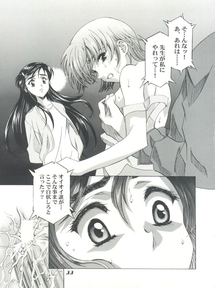 Mahou Ame Change!! - Magical Candy Change!!