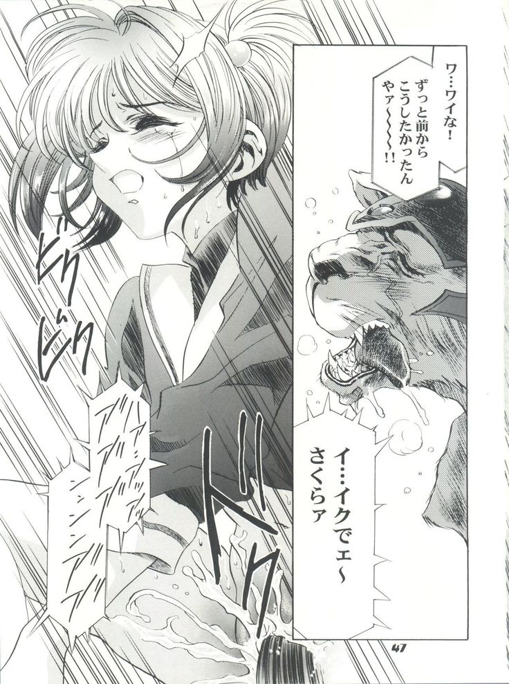 Mahou Ame Change!! - Magical Candy Change!!