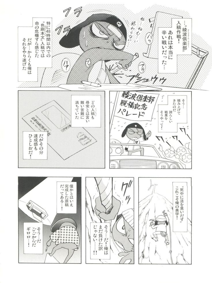Mahou Ame Change!! - Magical Candy Change!!