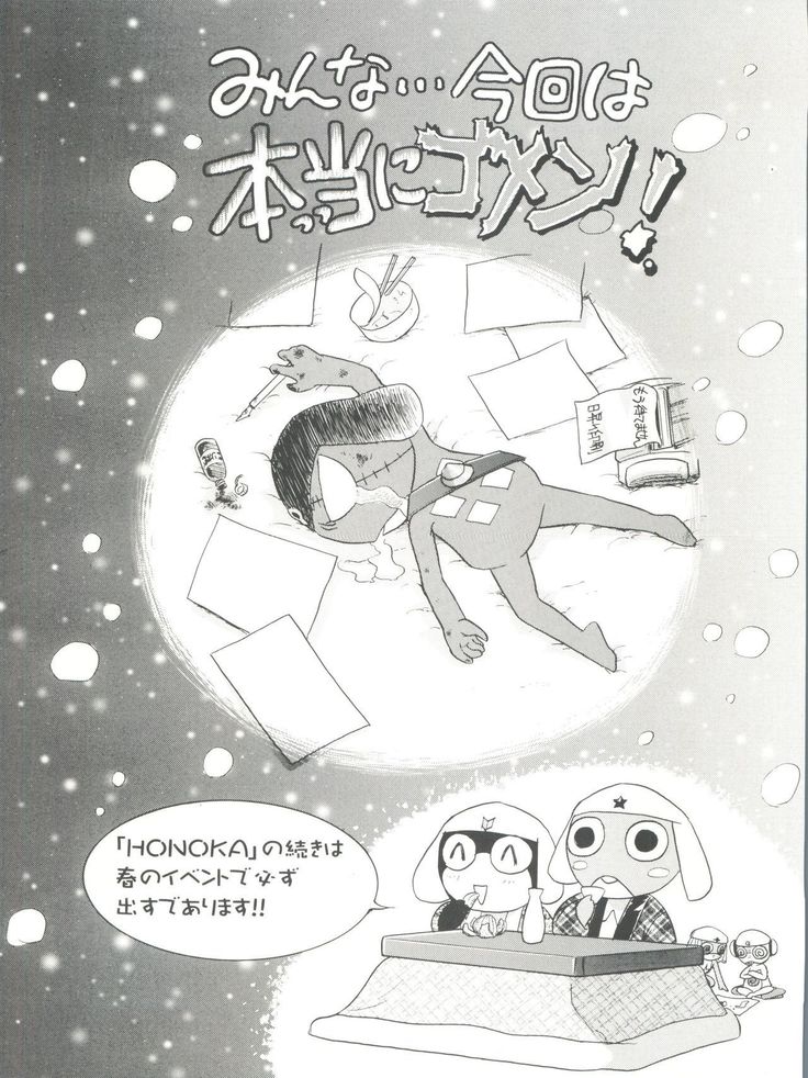 Mahou Ame Change!! - Magical Candy Change!!