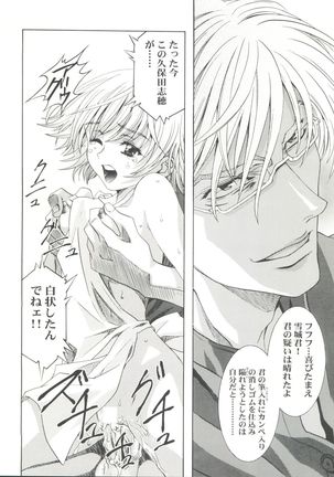 Mahou Ame Change!! - Magical Candy Change!! - Page 32
