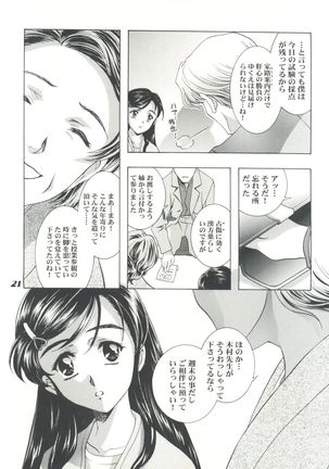 Mahou Ame Change!! - Magical Candy Change!! - Page 21