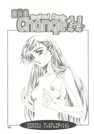 Mahou Ame Change!! - Magical Candy Change!! - Page 3