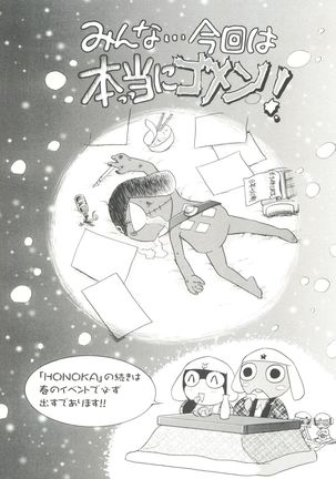 Mahou Ame Change!! - Magical Candy Change!! - Page 64