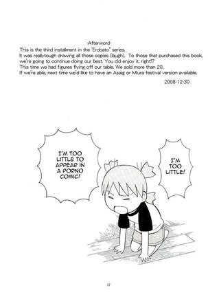 Yotsuba&! - Erobato Shimau - Page 36