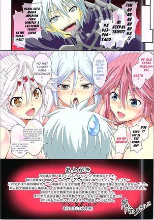 euphoria~Trinity Seven~ - Page 17