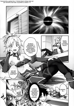 Chaldea Life II - Page 2