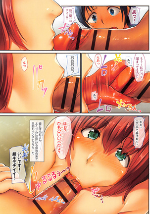 Yokujou Compilation ~ Ima han reru Soku Pako Onna-tachi ~ Page #36