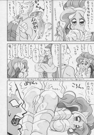 King of Na Hitobito Page #17