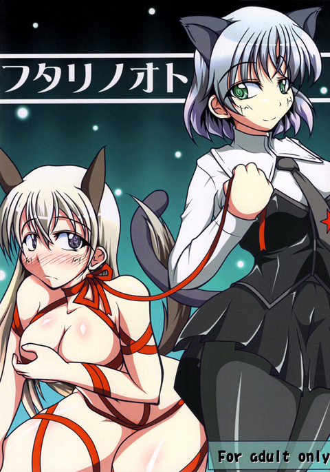 Image 10583153