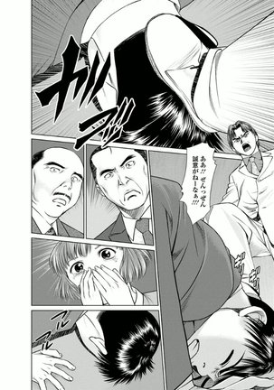 Kanojo ni Shiyou!! - Page 30