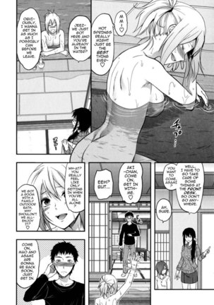 Ane-Koi - Chapter 4 Page #3